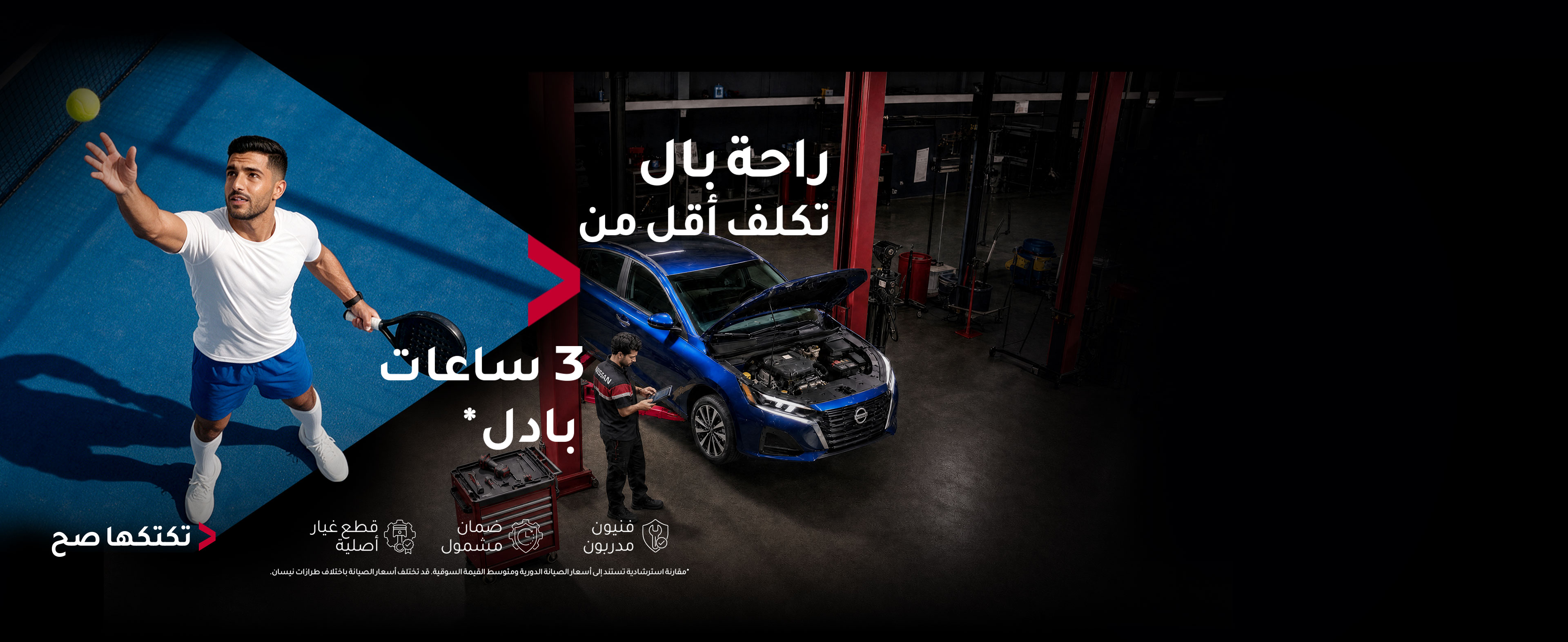 service prices