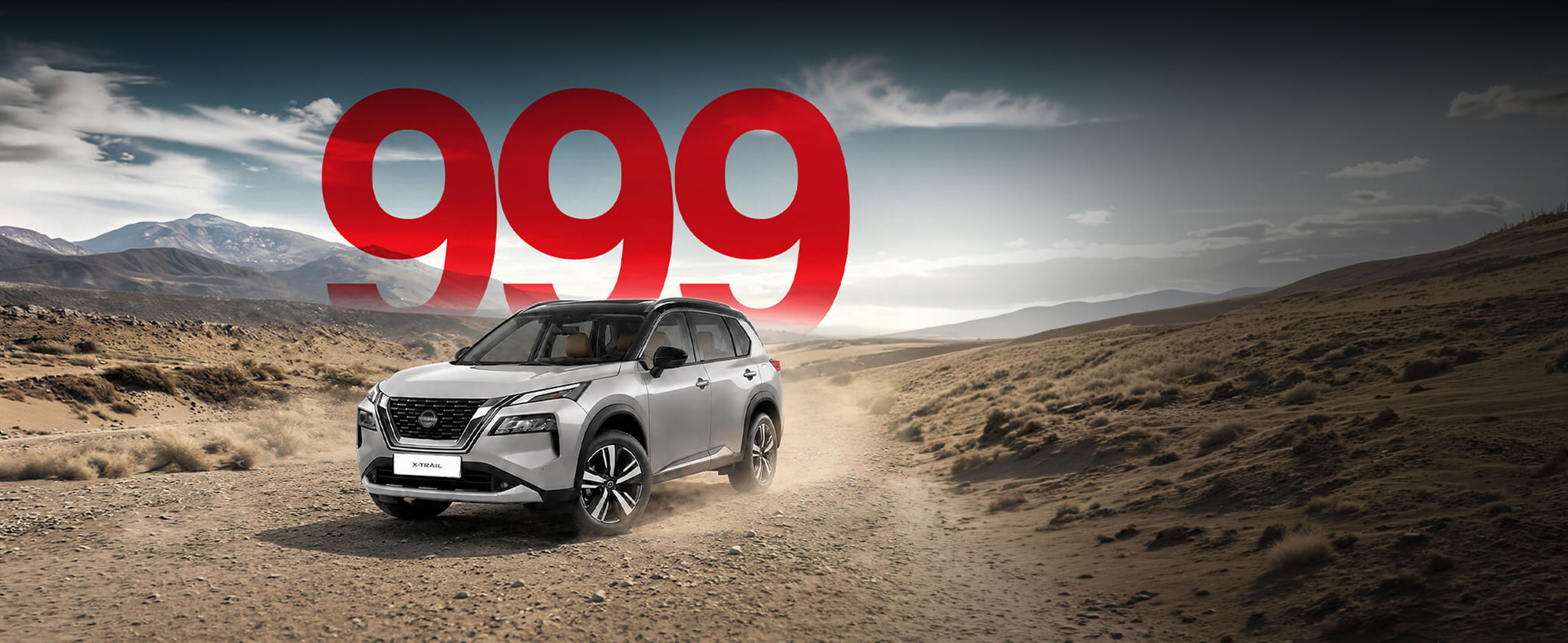 x-trail offer