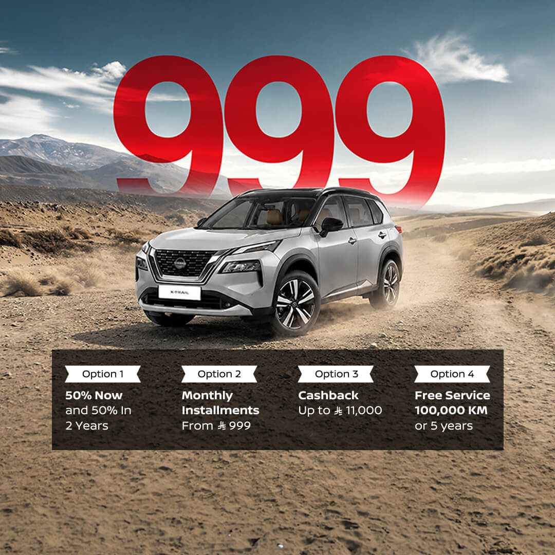 xtrail offer