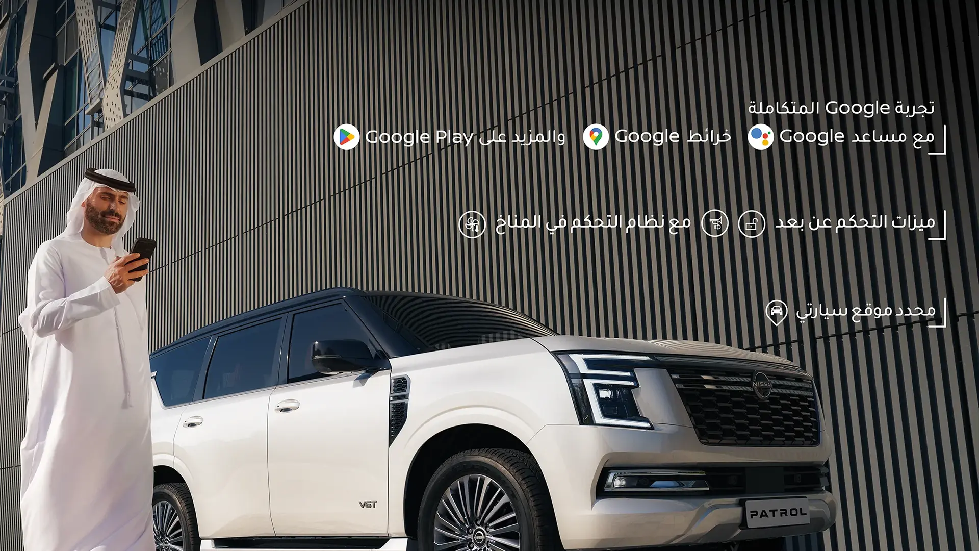 MYNISSAN